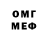 Метамфетамин витя Vanilla OnlyXD