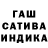 Метадон кристалл ANDEYCH