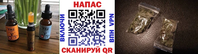 купить  цена  Обнинск  Cannafood конопля 