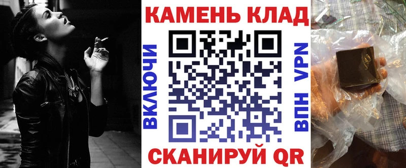 omg ссылка  Обнинск  ГАШ hashish  дарнет шоп 