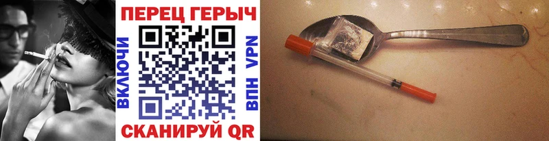 гидра маркетплейс  Обнинск  Героин VHQ  купить  