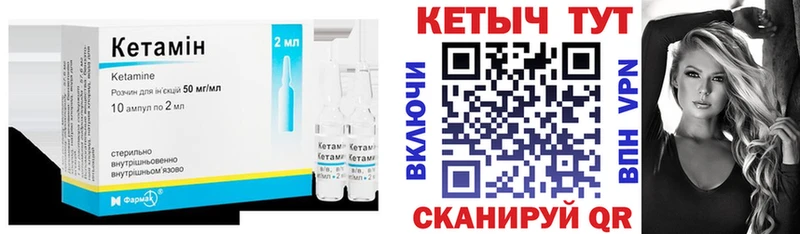 Кетамин ketamine  Обнинск 