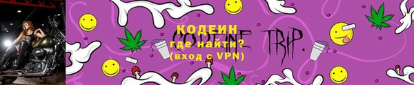 мефедрон Заволжье