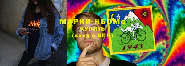 кокс Алексеевка