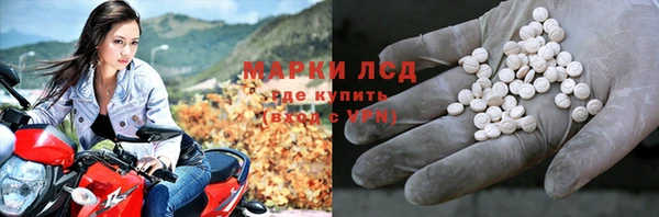 альфа пвп VHQ Заводоуковск