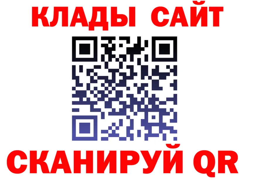 АМФ Premium tor площадка kraken Обнинск