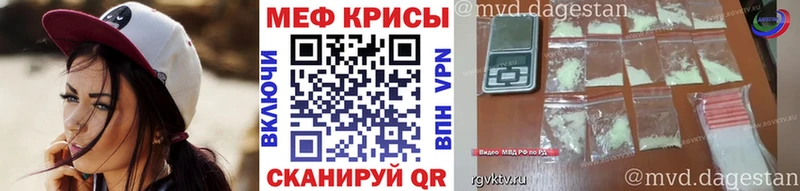 Меф кристаллы Обнинск