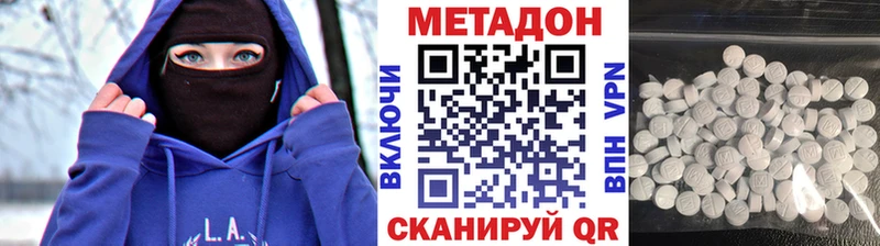 Метадон мёд  где найти наркотики  Обнинск 