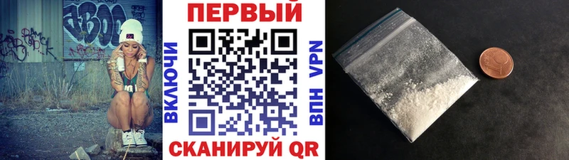 закладки  Обнинск  Метамфетамин витя 